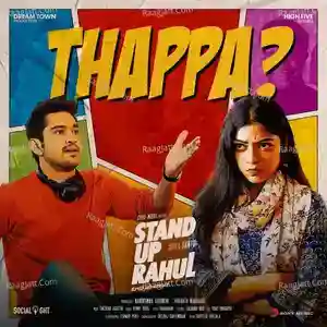 Stand Up Rahul - Sweekar Agasthi  mp3 album