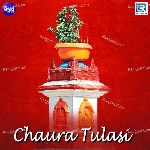 Chaura Tulasi - Alok Das  mp3 album