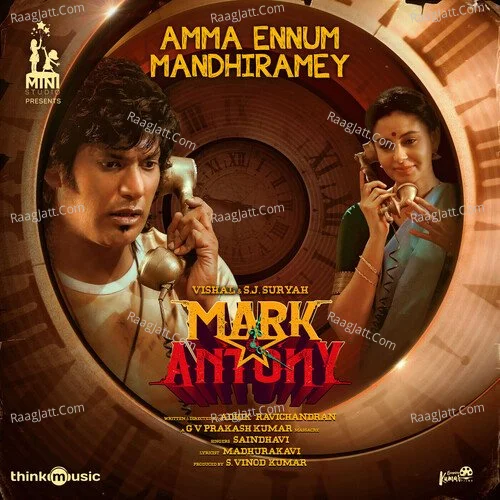 Mark Antony - Adhik Ravichandran  mp3 album