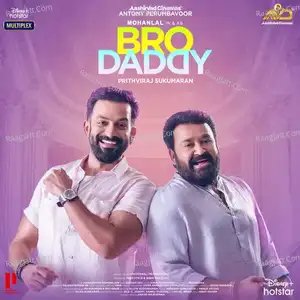 Bro Daddy - Deepak Dev  mp3 album