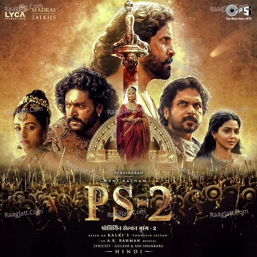 PS-2 (Hindi) - A.R. Rahman  mp3 album
