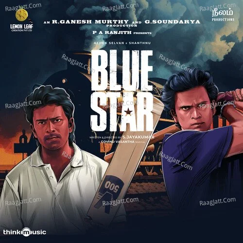 Blue Star - Arivu  mp3 album