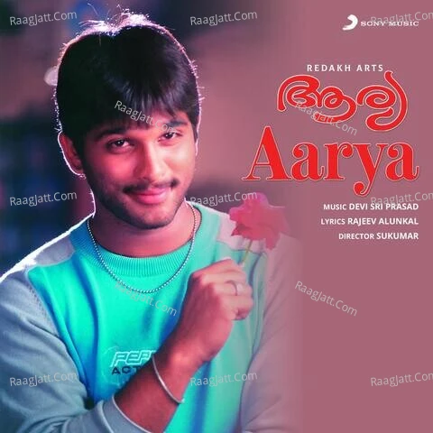 Aarya (Original Motion Picture Soundtrack) - Devi Sri Prasad  mp3 album