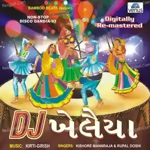 Dj Khelaiya - Kishore Manraj  mp3 album