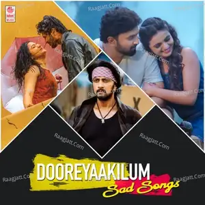 Dooreyaakilum - Sad Songs - V. Harikrishna  mp3 album