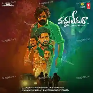 Haddhu Ledhu Raa - Kamal Kumar D  mp3 album