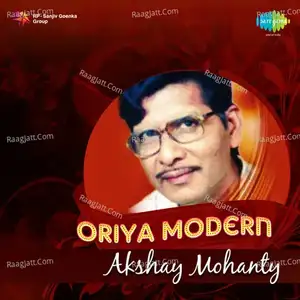 Oriya Modern Songs - Akshay Mohanty - Akshaya Mohanty  mp3 album