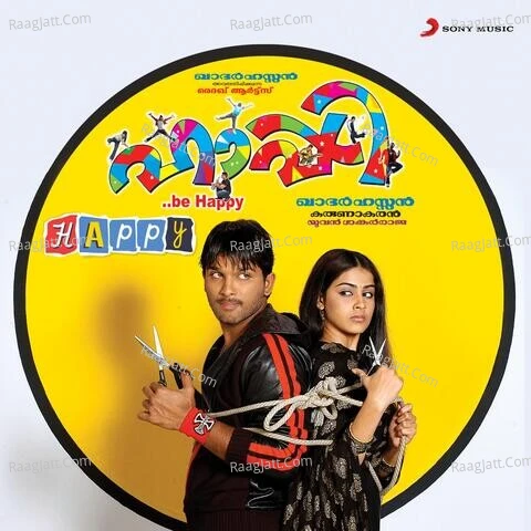 Happy (Original Motion Picture Soundtrack) - Yuvan Shankar Raja  mp3 album