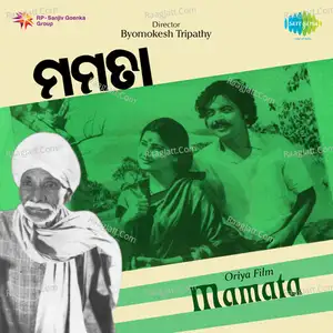 Mamata - Pranab Kishore Patnaik  mp3 album