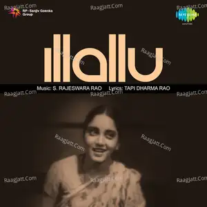 Illalu - P Suhseela  mp3 album