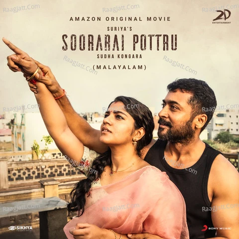 Soorarai Pottru (Malayalam) (Original Motion Picture Soundtrack) - G.V. Prakash Kumar  mp3 album