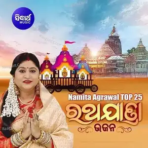 Namita Agrawal Top 25 Ratha Jatra Bhajans - Namita Agarwal  mp3 album