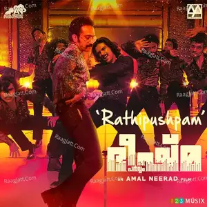 Bheeshma Parvam - Sushin Shyam  mp3 album