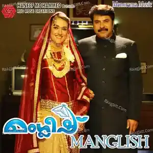 Manglish - Gopi Sunder  mp3 album