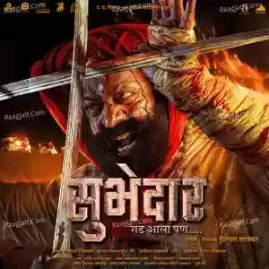 Subhedar - Devdutta Manisha Baji  mp3 album
