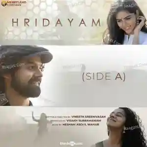 Hridayam (Side A) - Hesham Abdul Wahab  mp3 album