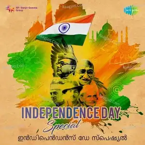 Independence Day Special - P. Susheela  mp3 album