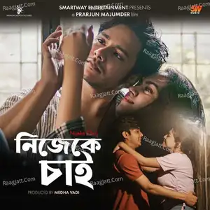 Nijeke Chai - Sanju Kumar Mondal  mp3 album