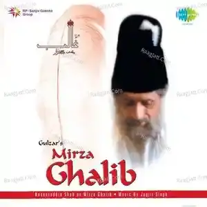 Mirza Ghalib (T.V. Serial) - Jagjit Singh  mp3 album