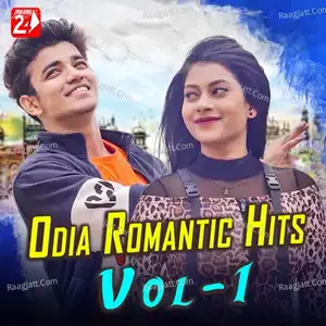 Odia Romantic Hits, Vol. 1 - Humanne Sagar  mp3 album