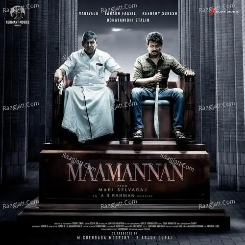 Maamannan (Original Motion Picture Soundtrack) - A.R. Rahman  mp3 album