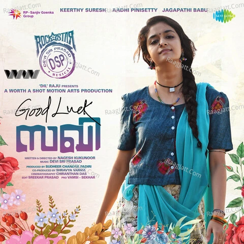 Good Luck Sakhi (Malayalam) - Devi Sri Prasad  mp3 album