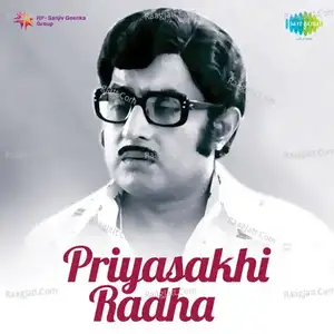 Priyasakhi Radha - Vani Jairam  mp3 album