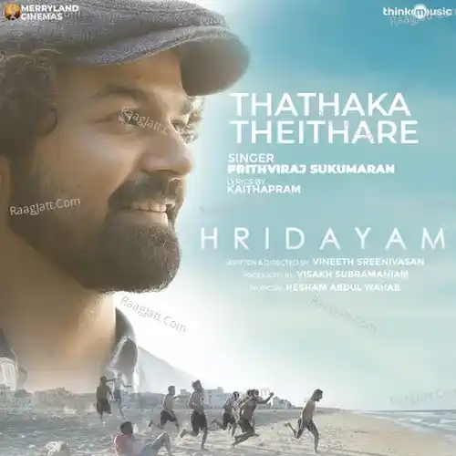 Hridayam album song