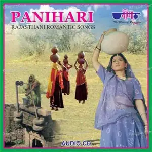 Panihari - New - Seema Mishra  mp3 album