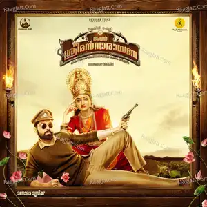 Avan Srimannarayana - B Ajaneesh Loknath  mp3 album