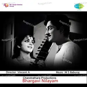 Bhargavi Nilayam - S. Janaki  mp3 album