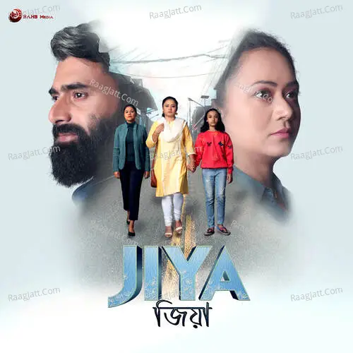Jiya - Sarmistha Chakravorty  mp3 album