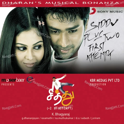 Siddu + 2 First Attempt (Original Motion Picture Soundtrack) - Dharan  mp3 album