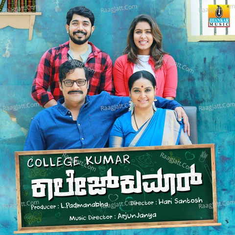 College Kumar (Original Motion Picture Soundtrack) - Sanchith Hegde  mp3 album