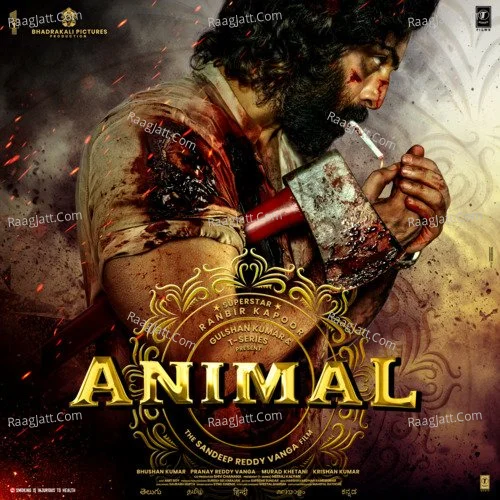 Animal - Tamil - Various Artists  mp3 album