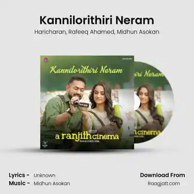 Kannilorithiri Neram  album song