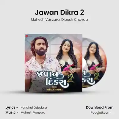 Jawan Dikra 2 album song