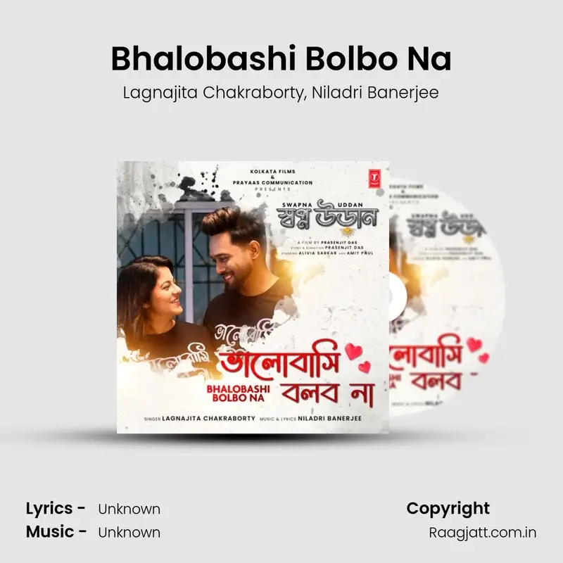 Bhalobashi Bolbo Na  album song