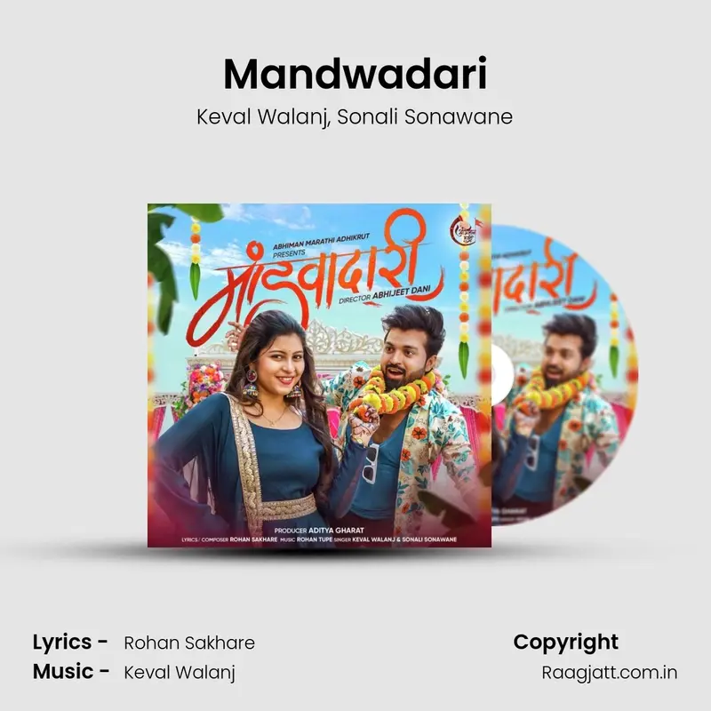 Mandwadari album song