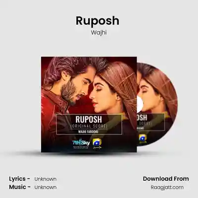 Ruposh  album song