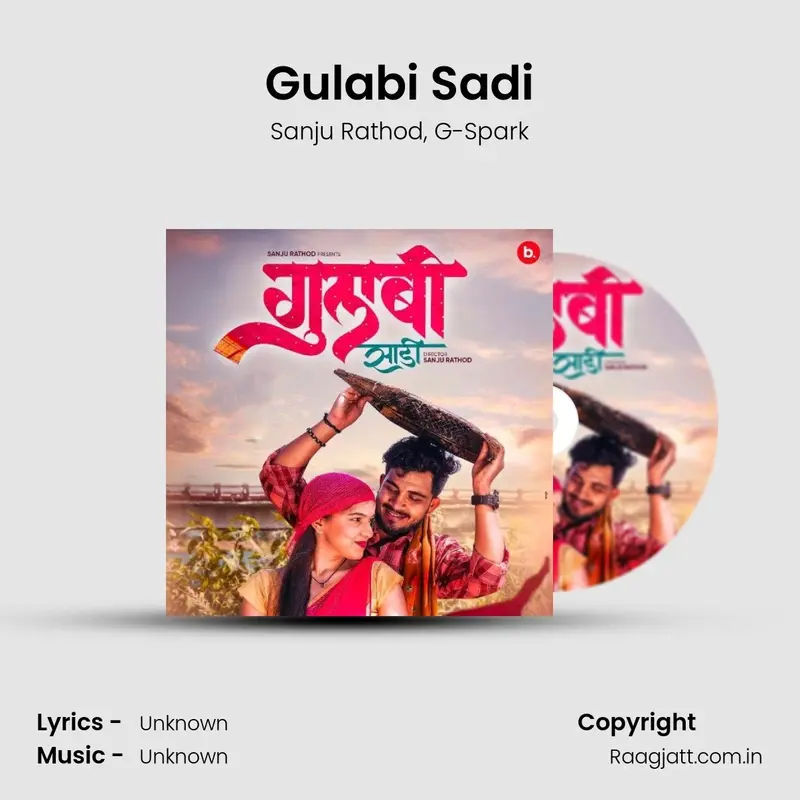 Gulabi Sadi album song