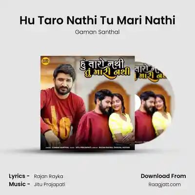 Hu Taro Nathi Tu Mari Nath... album song