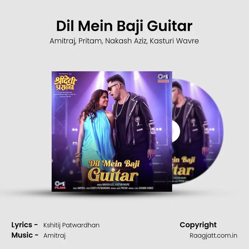 Dil Mein Baji Guitar  album song
