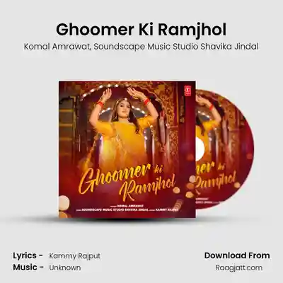 Ghoomer Ki Ramjhol album song