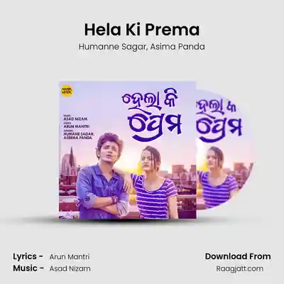 Hela Ki Prema album song