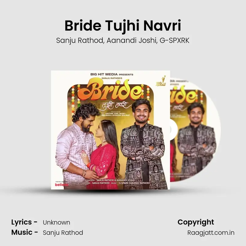 Bride Tujhi Navri album song
