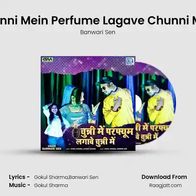 Chunni Mein Perfume Lagave... album song