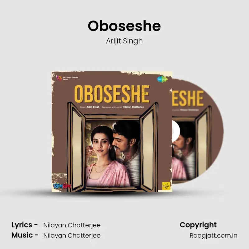 Oboseshe - Kishmish album song