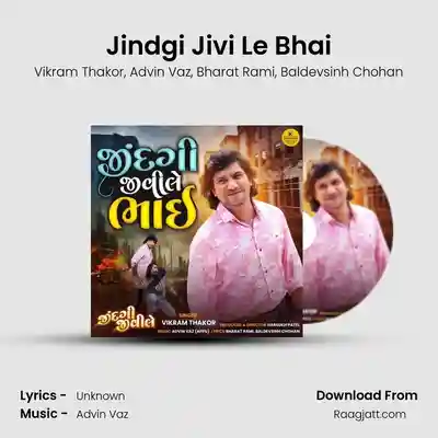 Jindgi Jivi Le Bhai  album song